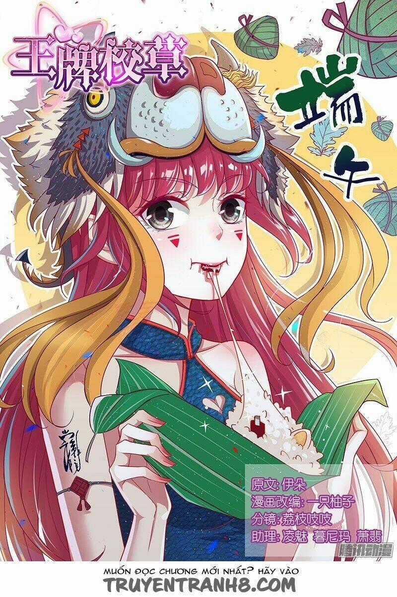 Vương Bài Giáo Thảo Chapter 92 trang 0