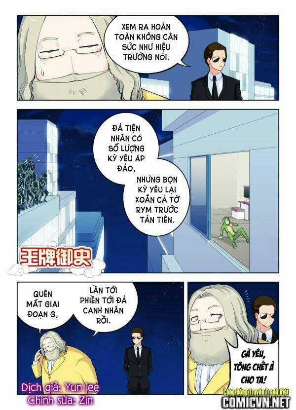 Vương Bài Ngự Sử Chapter 14 trang 0