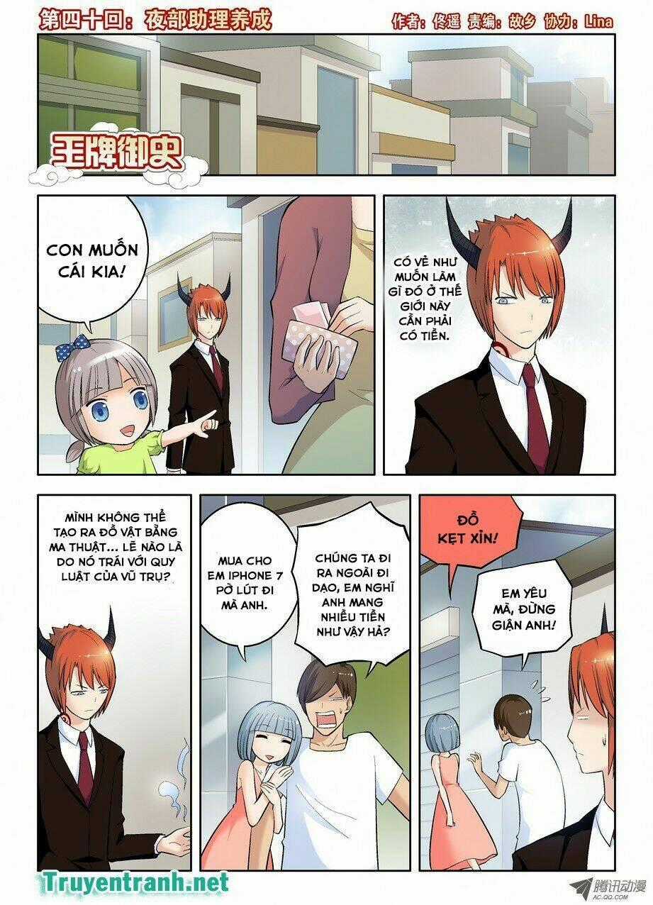 Vương Bài Ngự Sử Chapter 39 trang 1