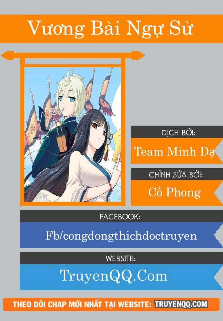 Vương Bài Ngự Sử Chapter 58 trang 0