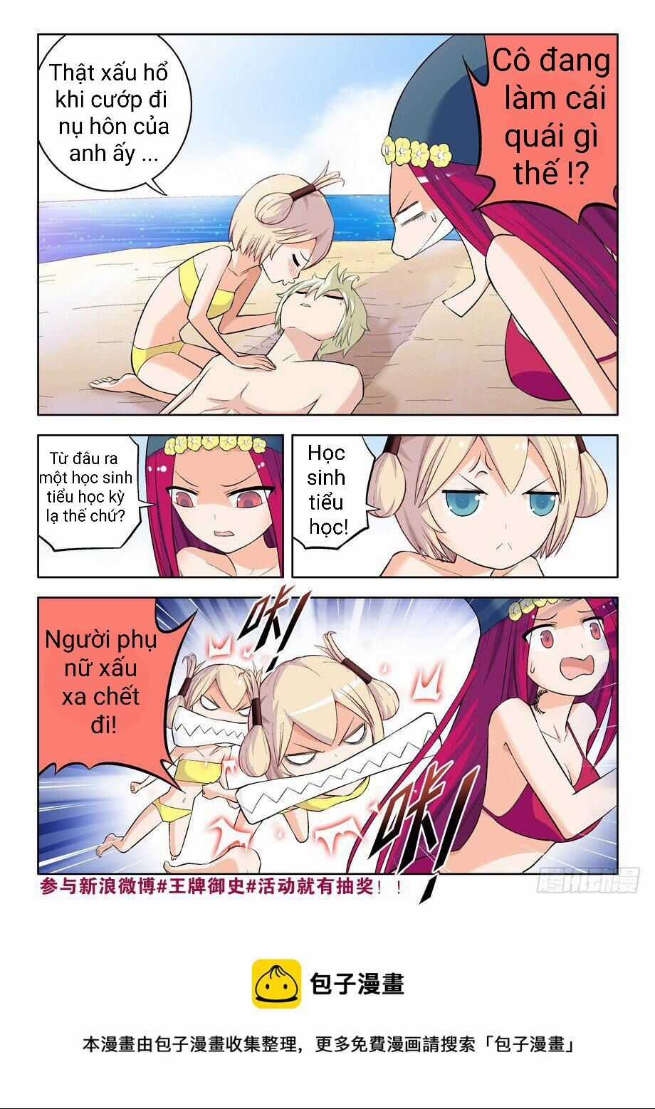 Vương Bài Ngự Sử Chapter 62 trang 5