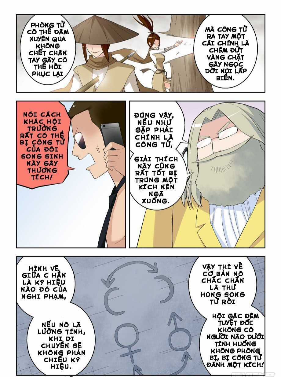 Vương Bài Ngự Sử Chapter 66 trang 5