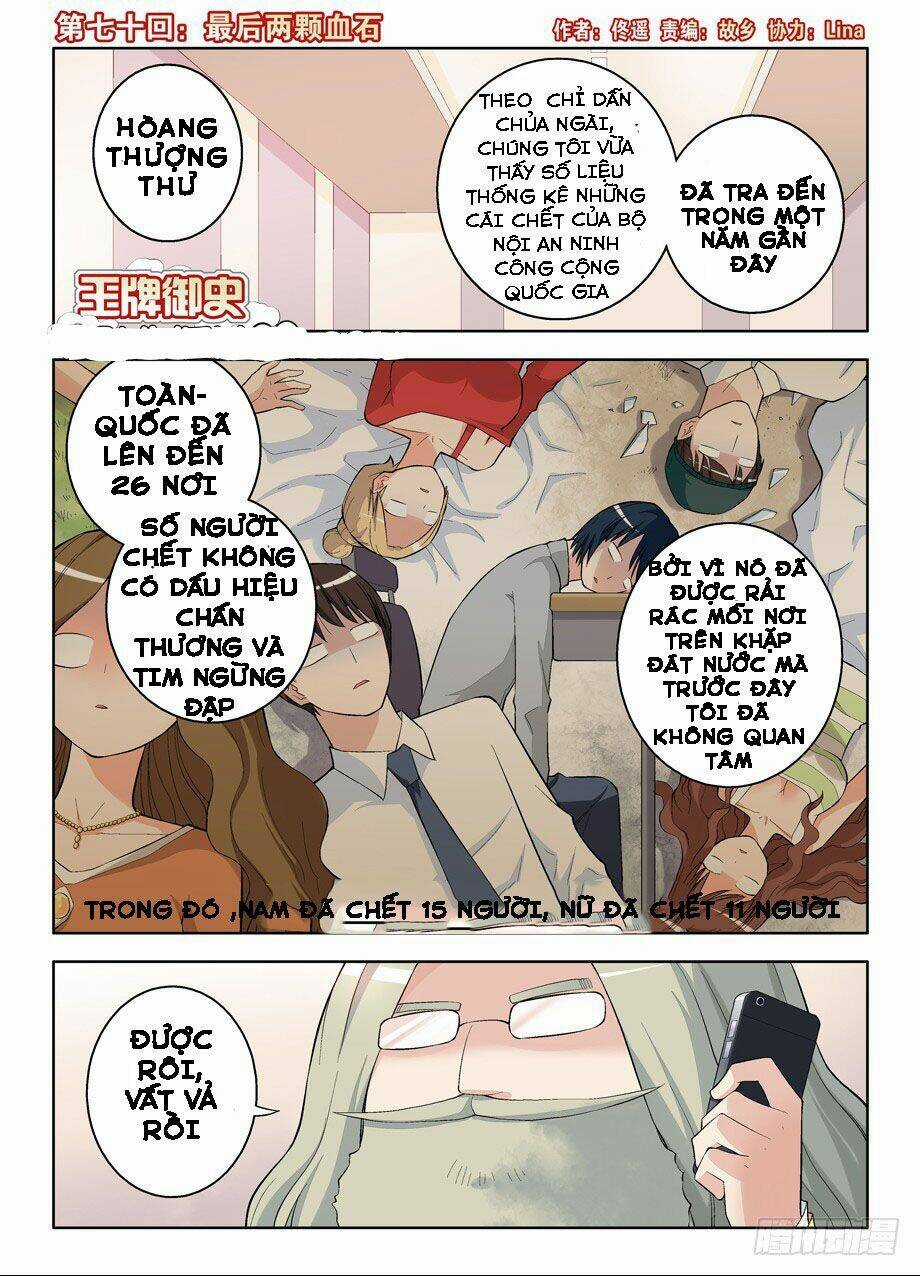 Vương Bài Ngự Sử Chapter 70 trang 2