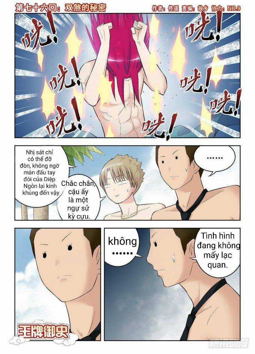 Vương Bài Ngự Sử Chapter 76 trang 2