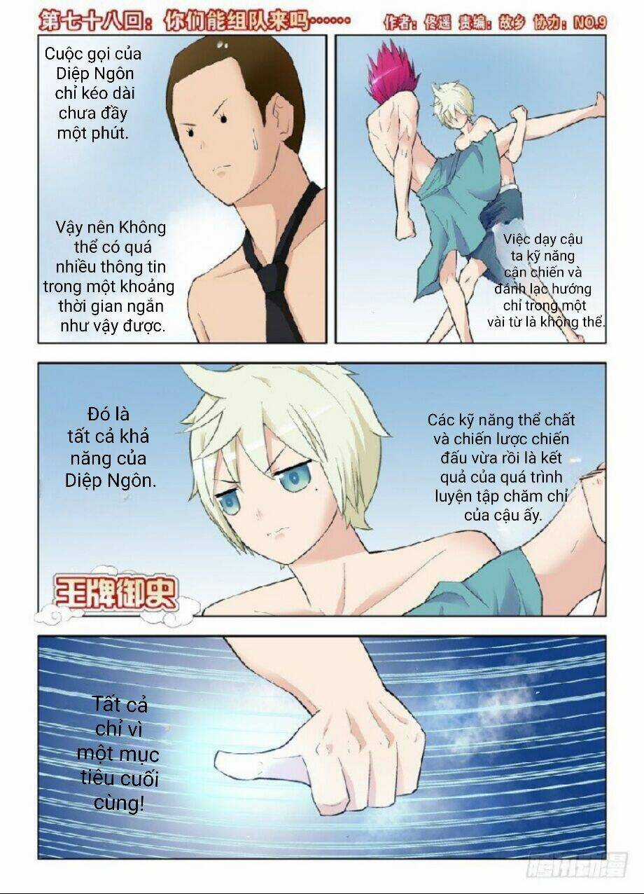 Vương Bài Ngự Sử Chapter 78 trang 2