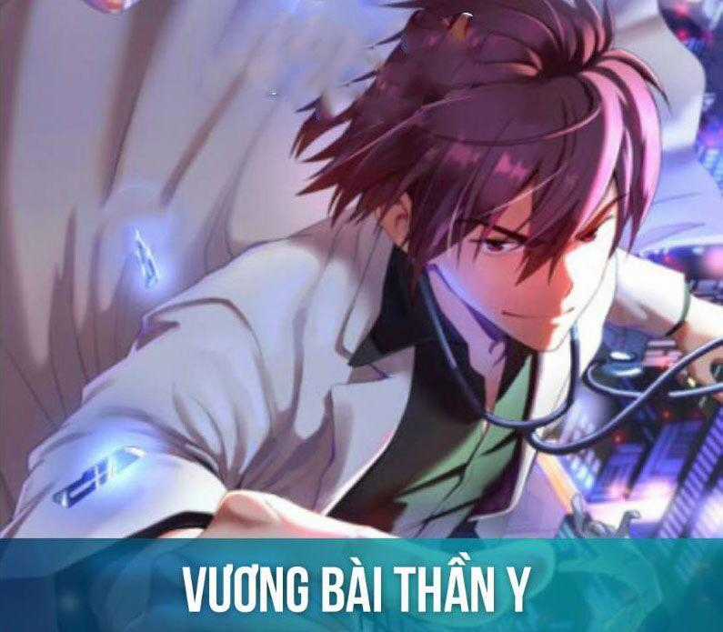 Vương Bài Thần Y Chapter 1 trang 0