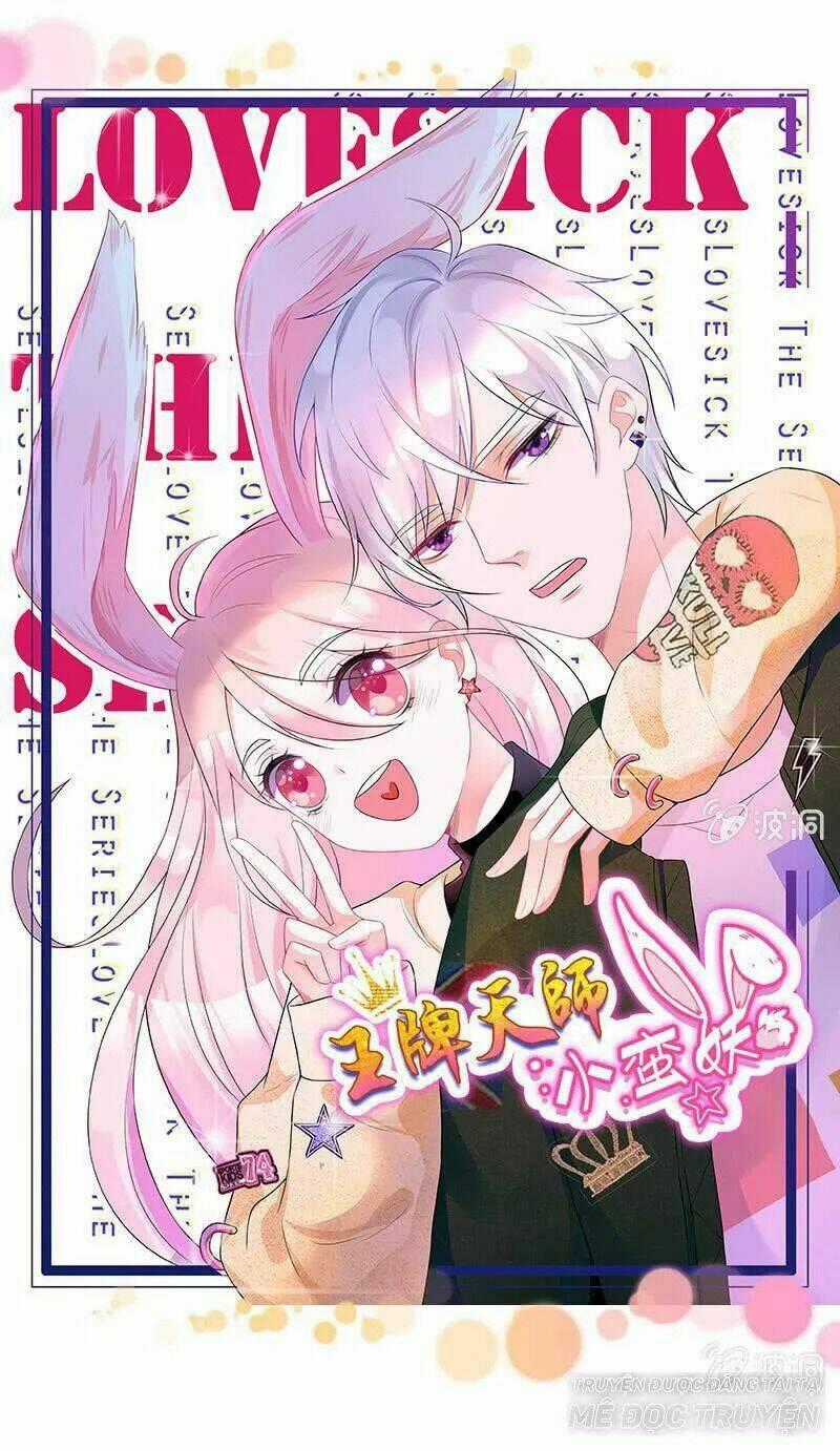 Vương Bài Thiên Sư Và Tiểu Manh Yêu Chapter 16 trang 0