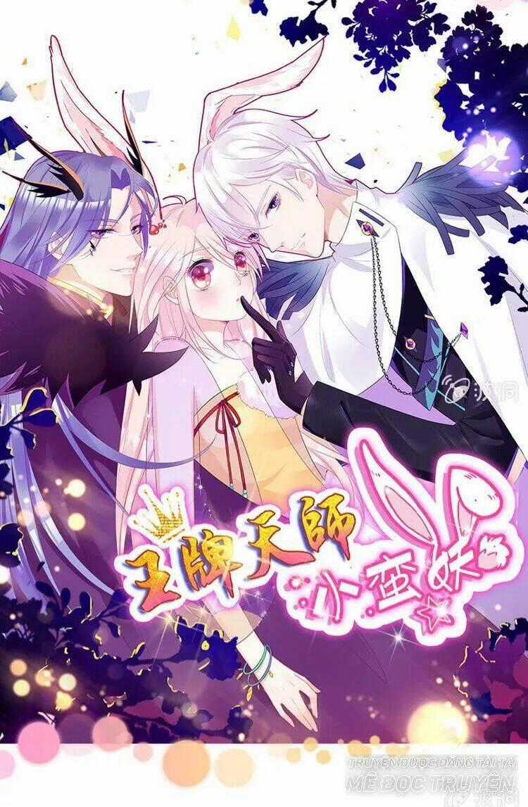 Vương Bài Thiên Sư Và Tiểu Manh Yêu Chapter 60 trang 0