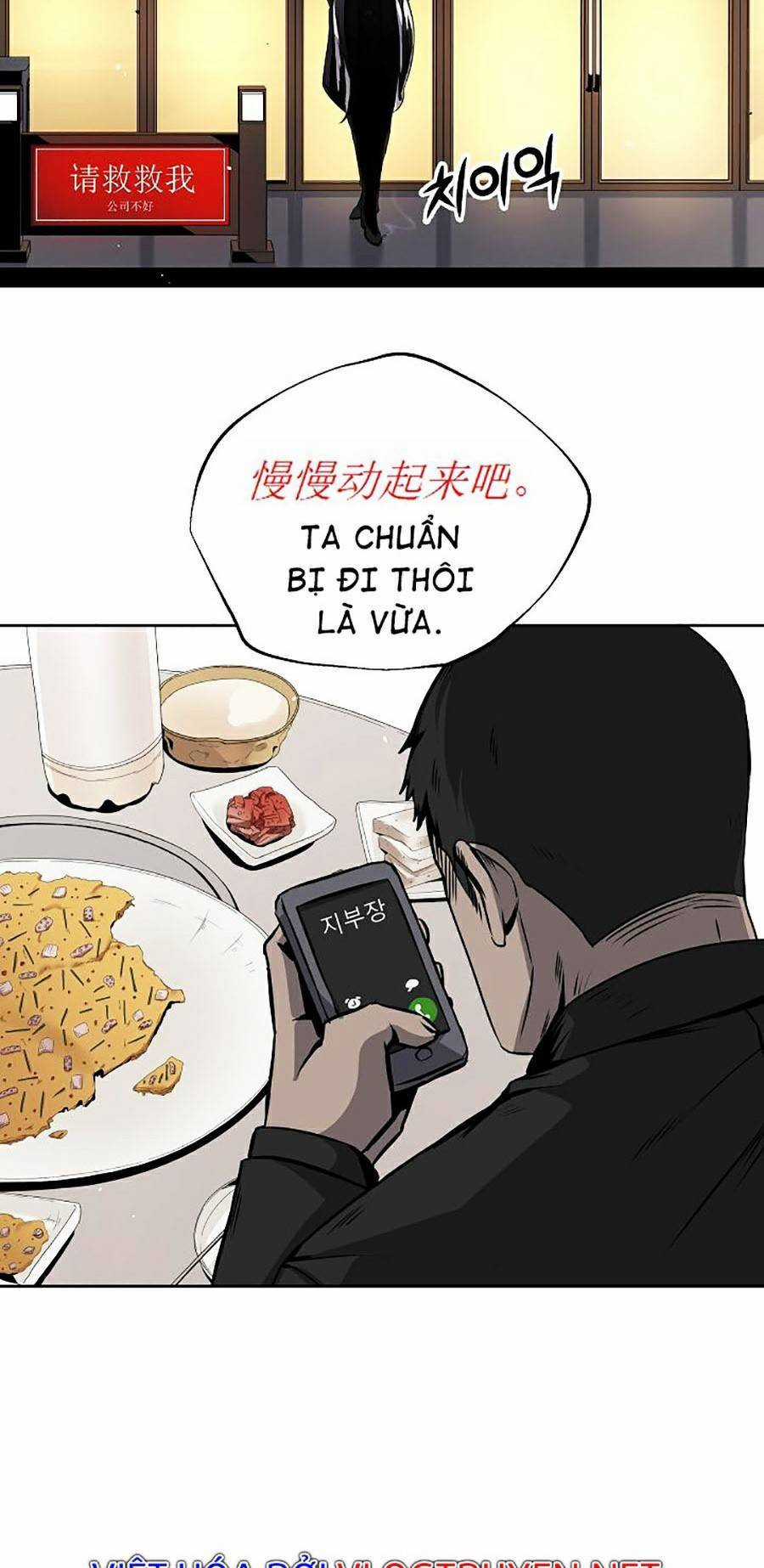 Vương Đạo Chương 1 trang 13