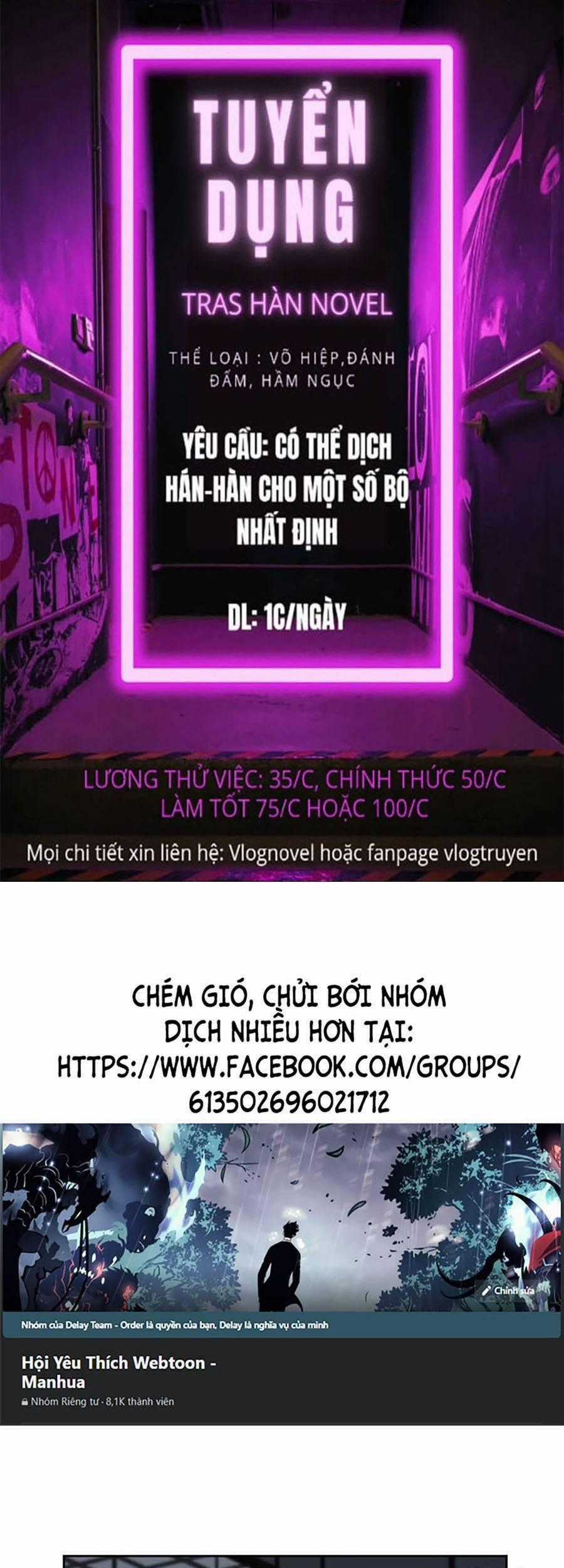 Vương Đạo Chương 12 trang 0