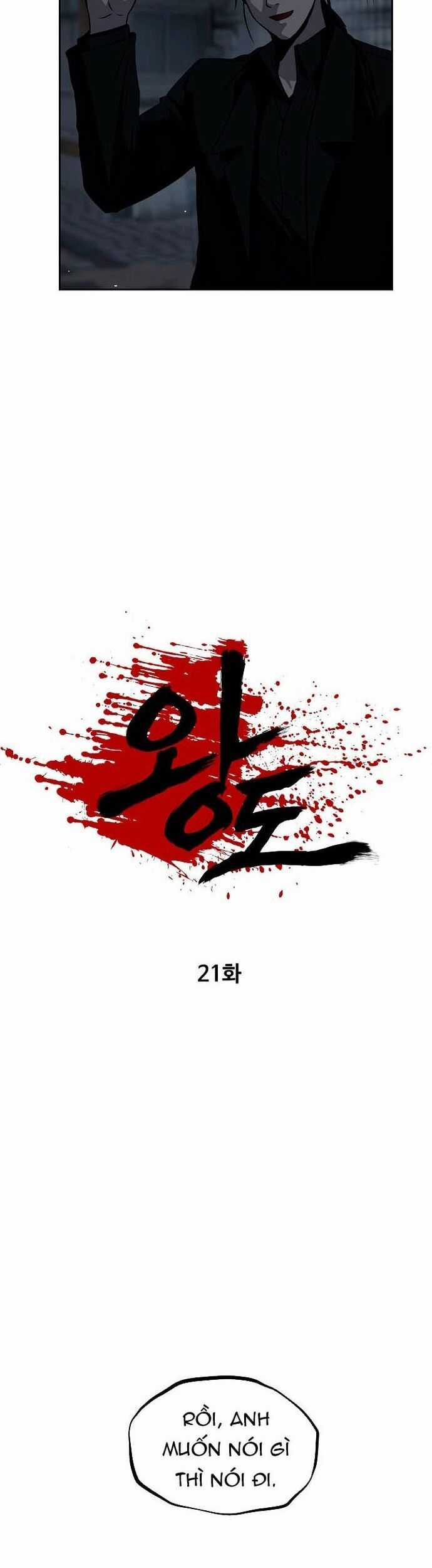 Vương Đạo Chương 21 trang 6