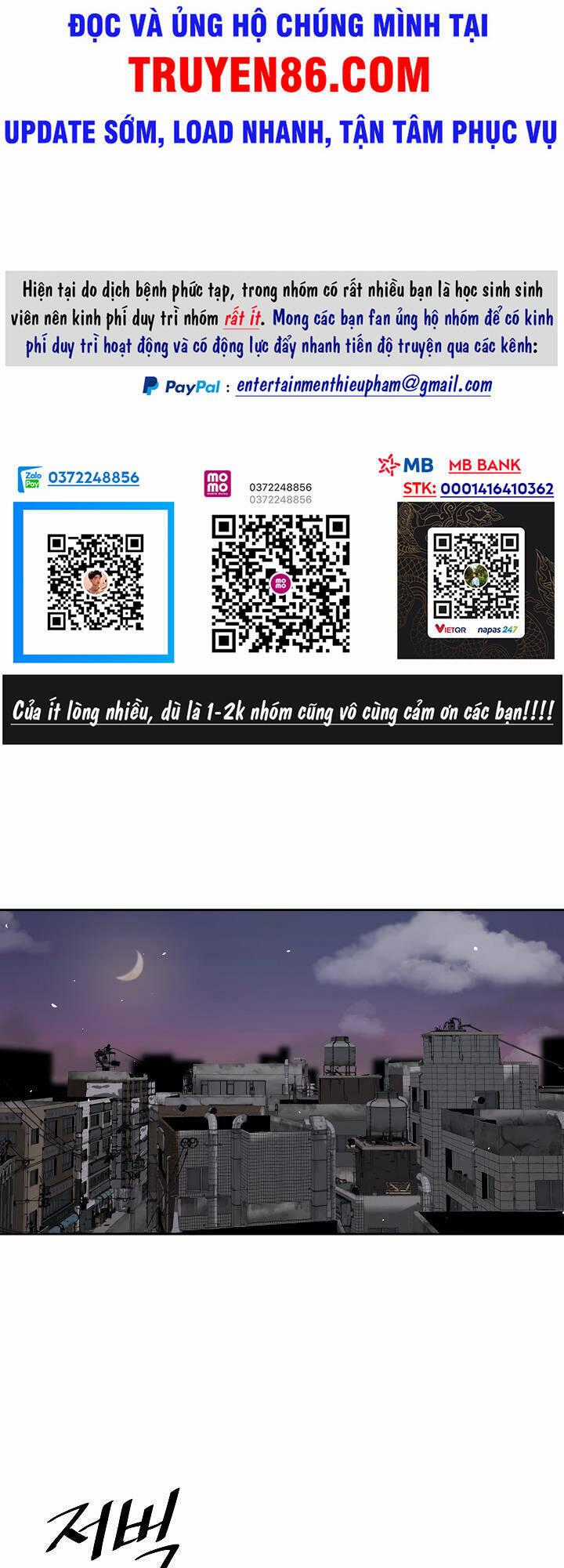 Vương Đạo Chương 3 trang 0