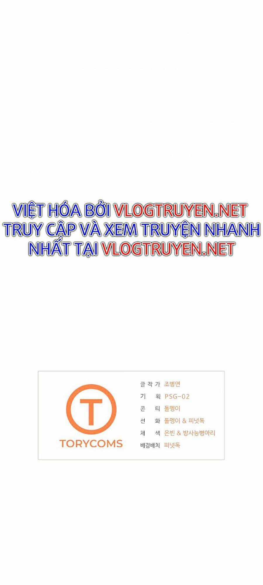 Vương Đạo Chương 5 trang 76