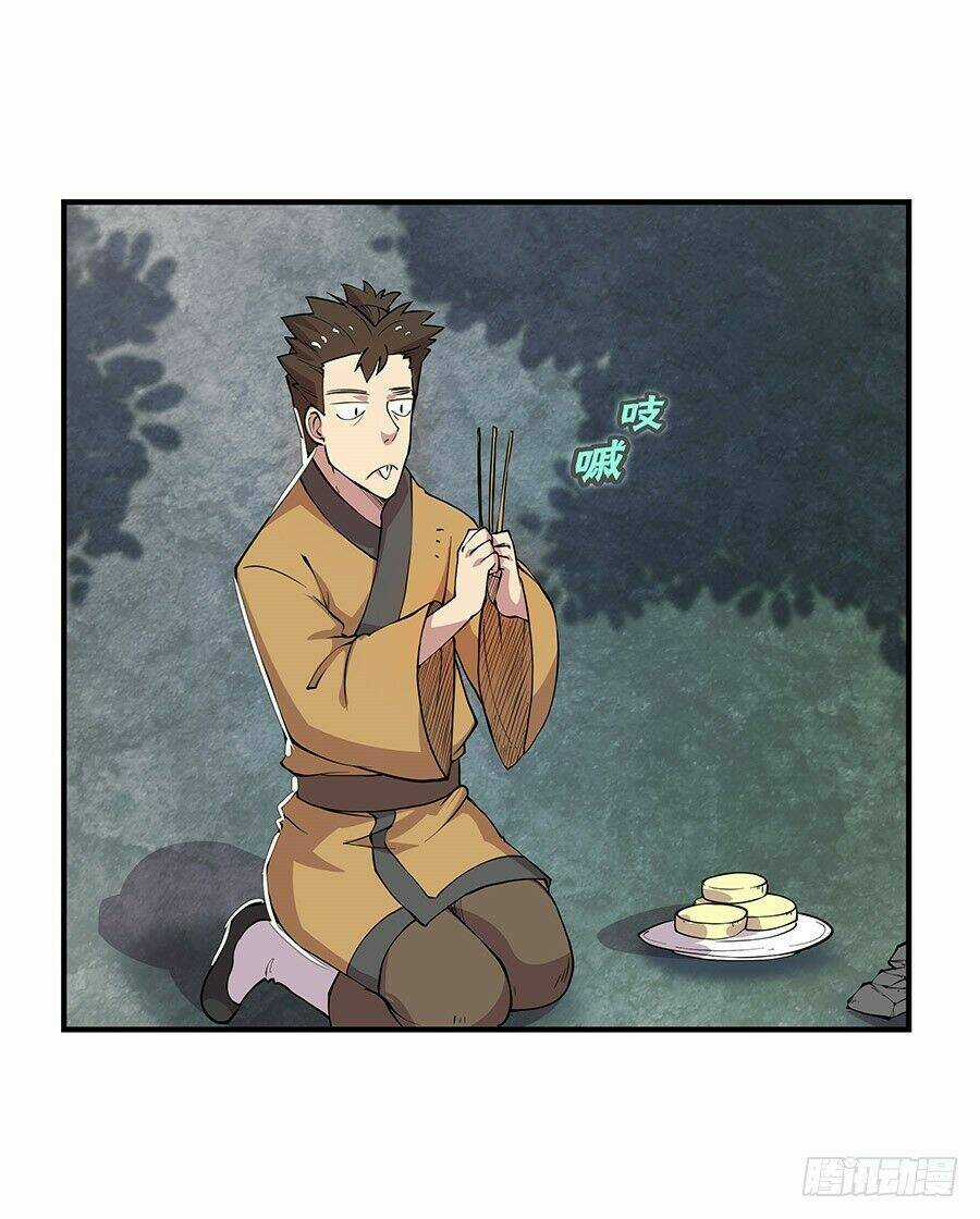 Vương Diệp, Đuôi Của Ngươi Đã Biến Mất Chapter 19 trang 13