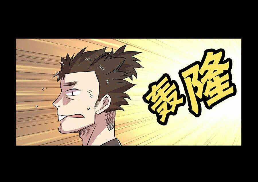 Vương Diệp, Đuôi Của Ngươi Đã Biến Mất Chapter 19 trang 26