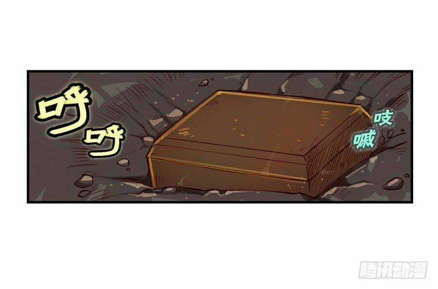 Vương Diệp, Đuôi Của Ngươi Đã Biến Mất Chapter 20 trang 27