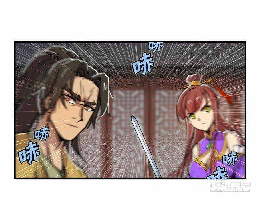 Vương Diệp, Đuôi Của Ngươi Đã Biến Mất Chapter 22 trang 32