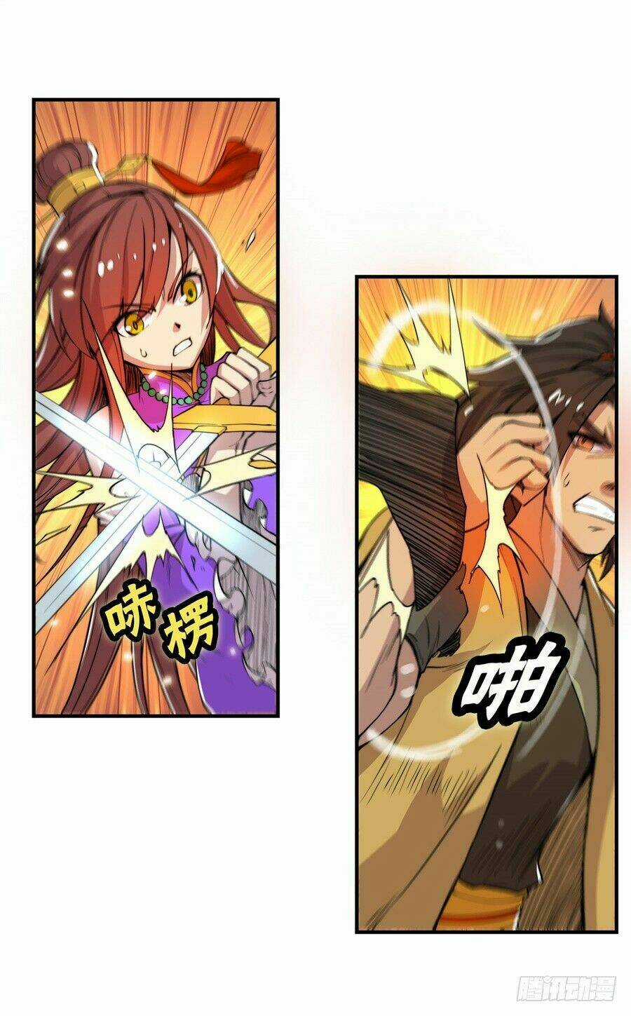 Vương Diệp, Đuôi Của Ngươi Đã Biến Mất Chapter 22 trang 35