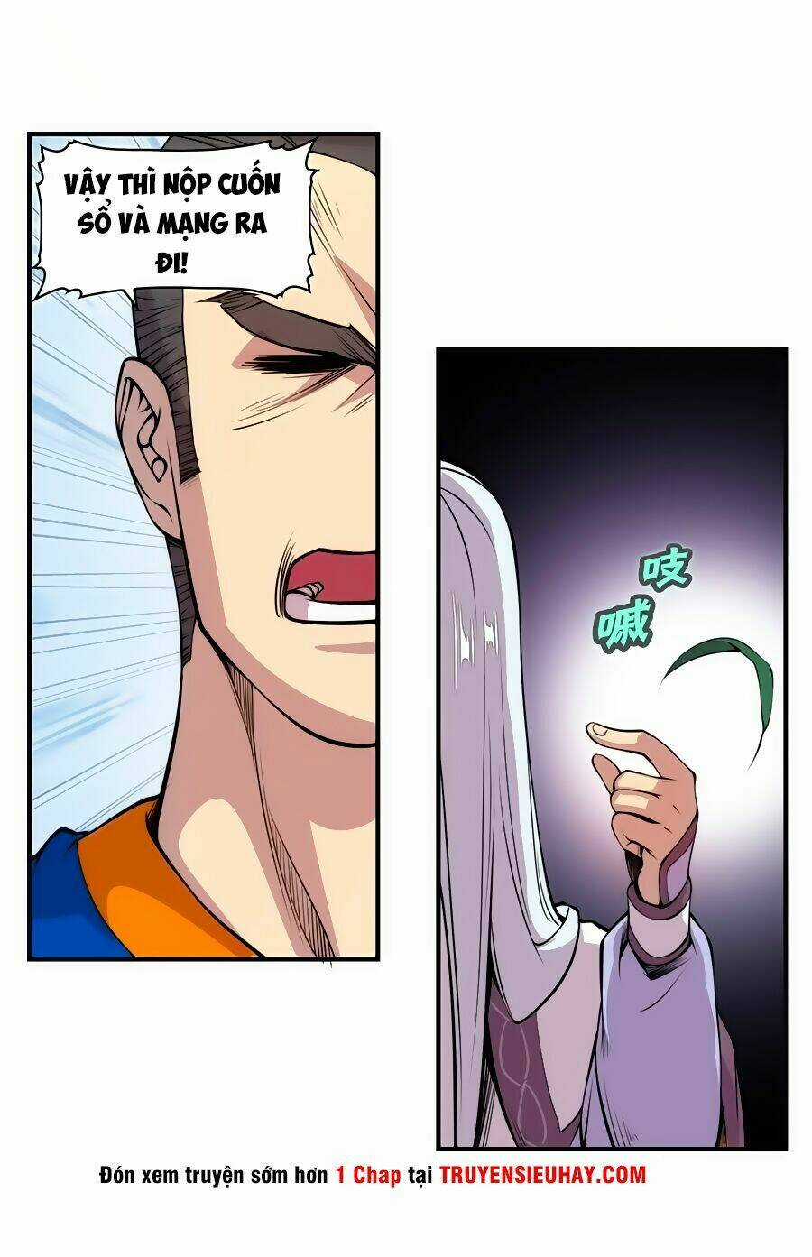 Vương Diệp, Đuôi Của Ngươi Đã Biến Mất Chapter 22 trang 5