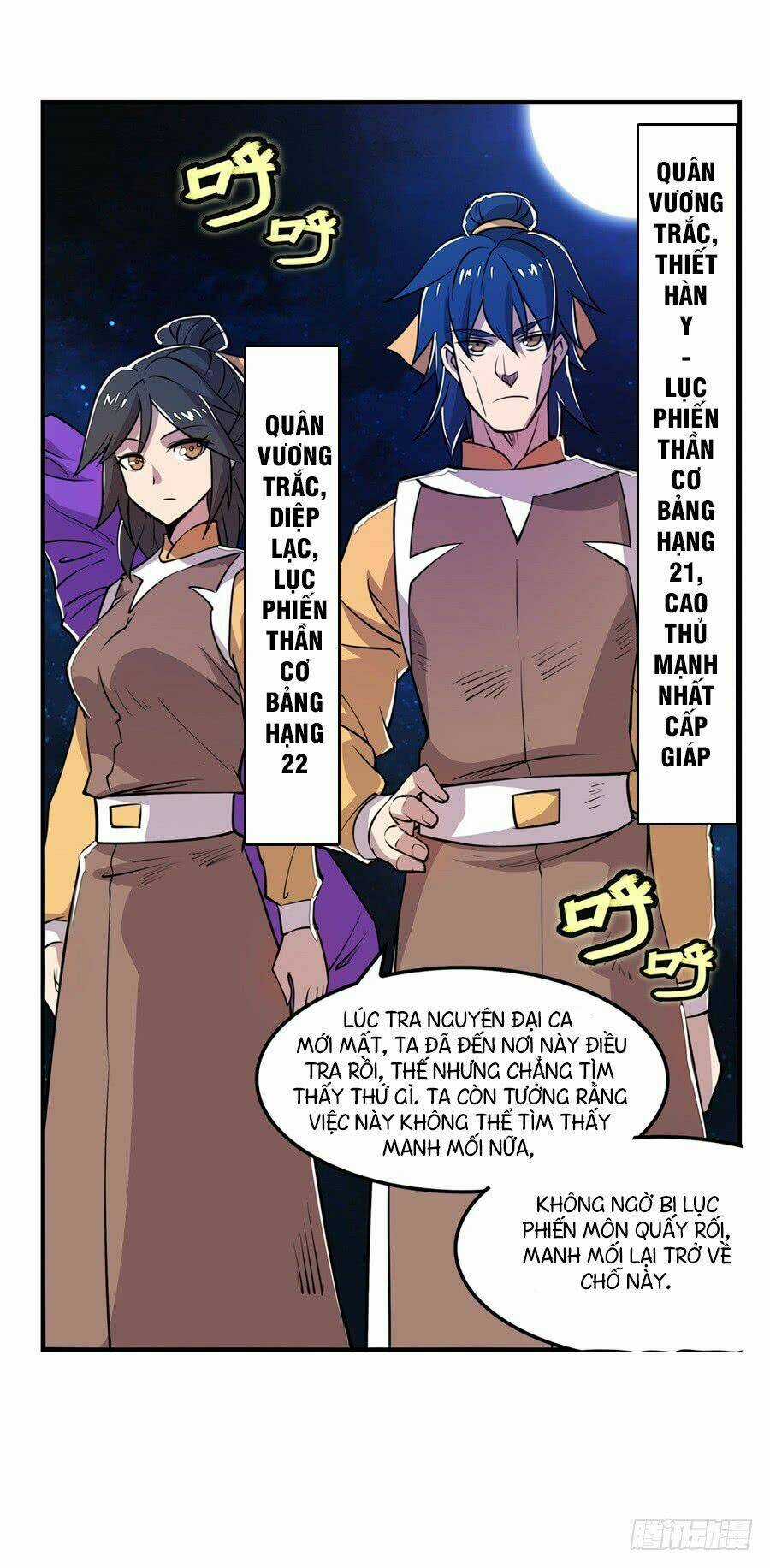 Vương Diệp, Đuôi Của Ngươi Đã Biến Mất Chapter 24 trang 32