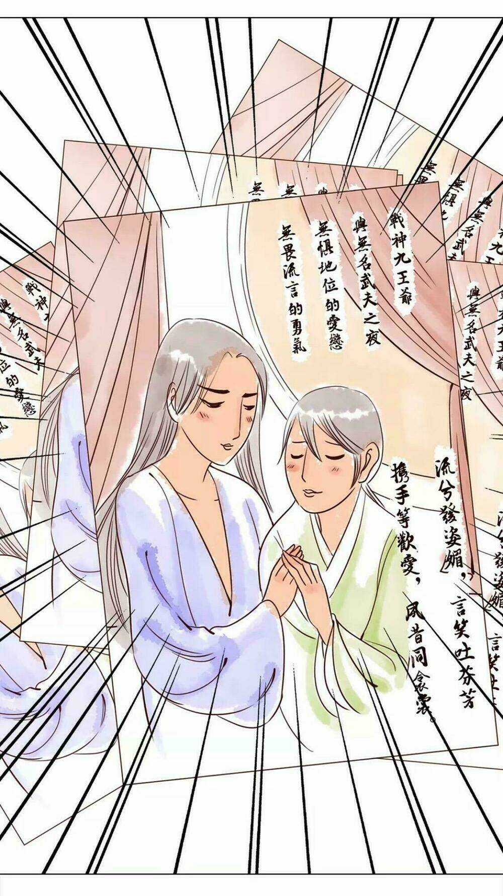 Vương Diệp, Đuôi Của Ngươi Đã Biến Mất Chapter 6 trang 4