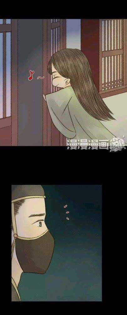 Vương Gia Bá Đạo Chapter 63 trang 17