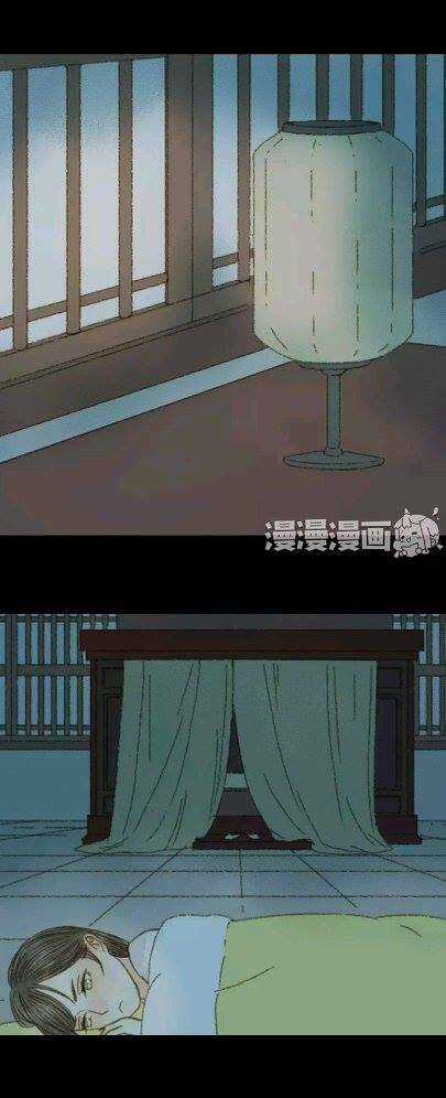 Vương Gia Bá Đạo Chapter 63 trang 8