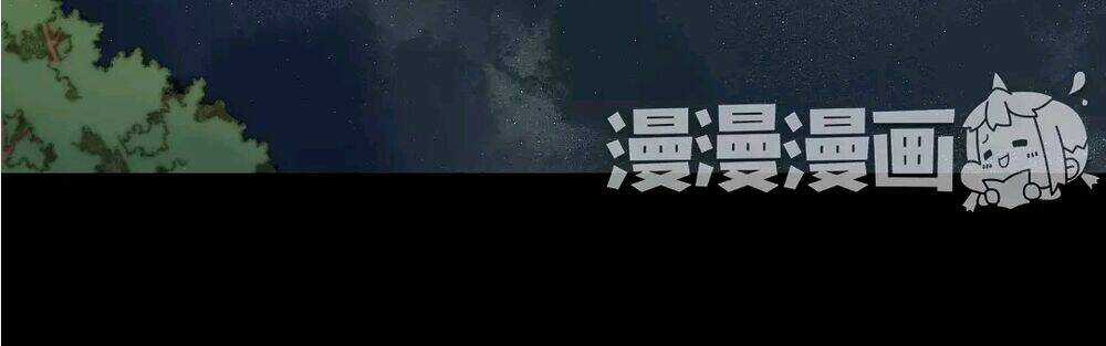 Vương Gia Bá Đạo Chapter 68 trang 48