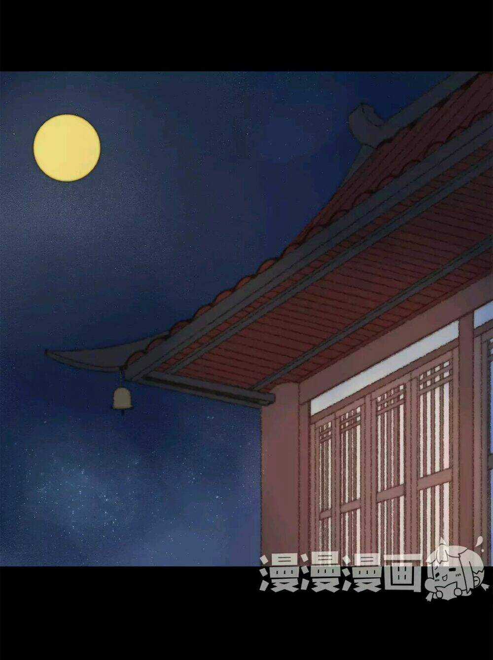 Vương Gia Bá Đạo Chapter 69 trang 22