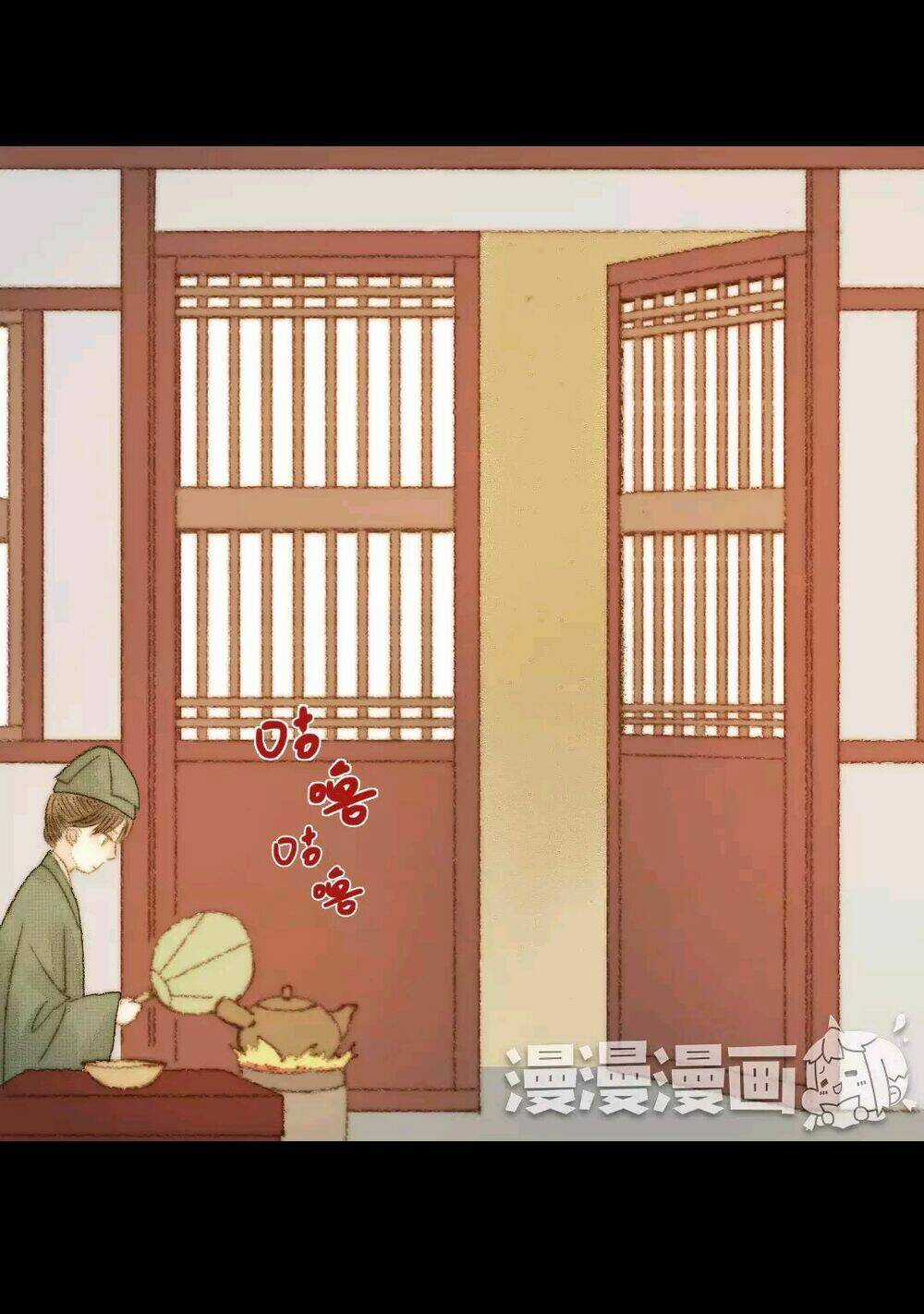 Vương Gia Bá Đạo Chapter 74 trang 17