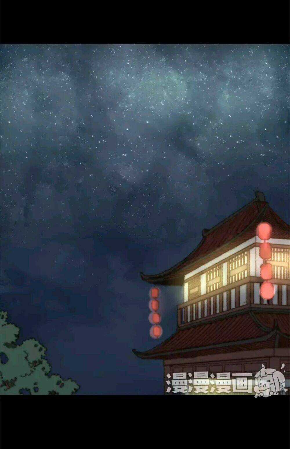 Vương Gia Bá Đạo Chapter 75 trang 17