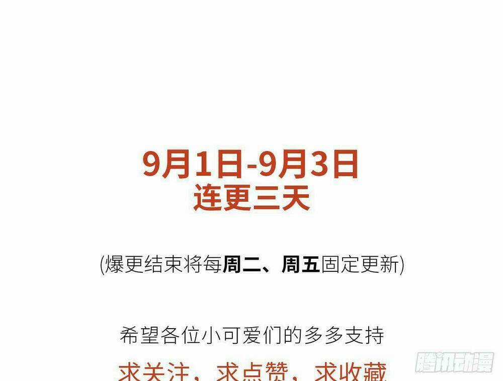 Vương Gia Ba Tuổi Rưỡi Của Tôi Chapter 2 trang 90