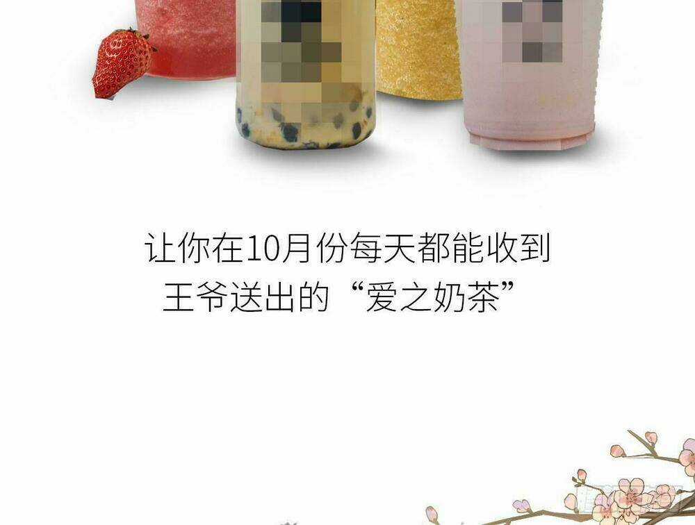 Vương Gia Ba Tuổi Rưỡi Của Tôi Chapter 2 trang 95