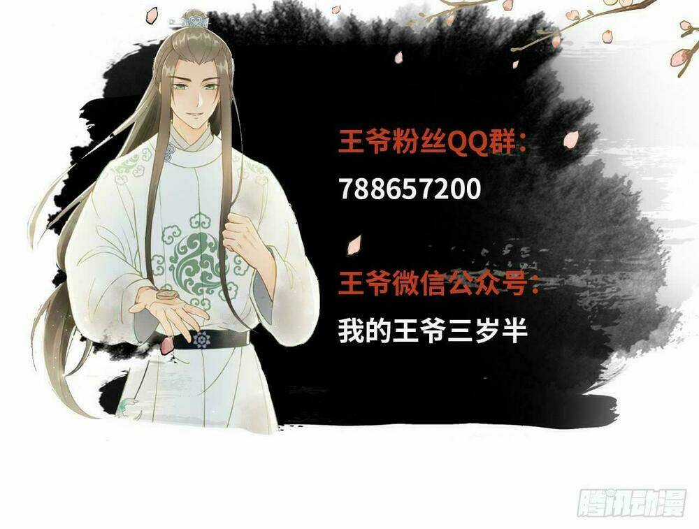 Vương Gia Ba Tuổi Rưỡi Của Tôi Chapter 2 trang 96