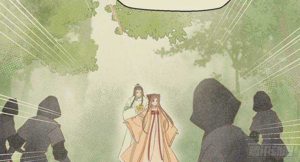 Vương Gia Ba Tuổi Rưỡi Của Tôi Chapter 21 trang 73