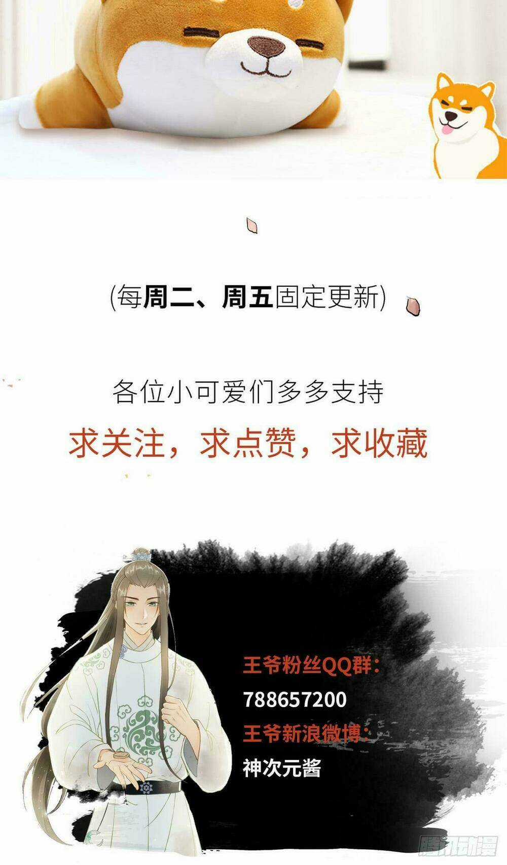 Vương Gia Ba Tuổi Rưỡi Của Tôi Chapter 23 trang 66