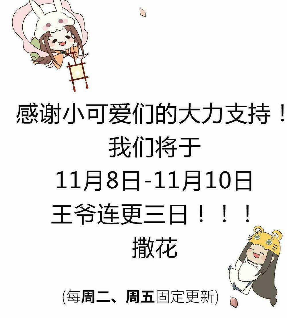 Vương Gia Ba Tuổi Rưỡi Của Tôi Chapter 25 trang 54