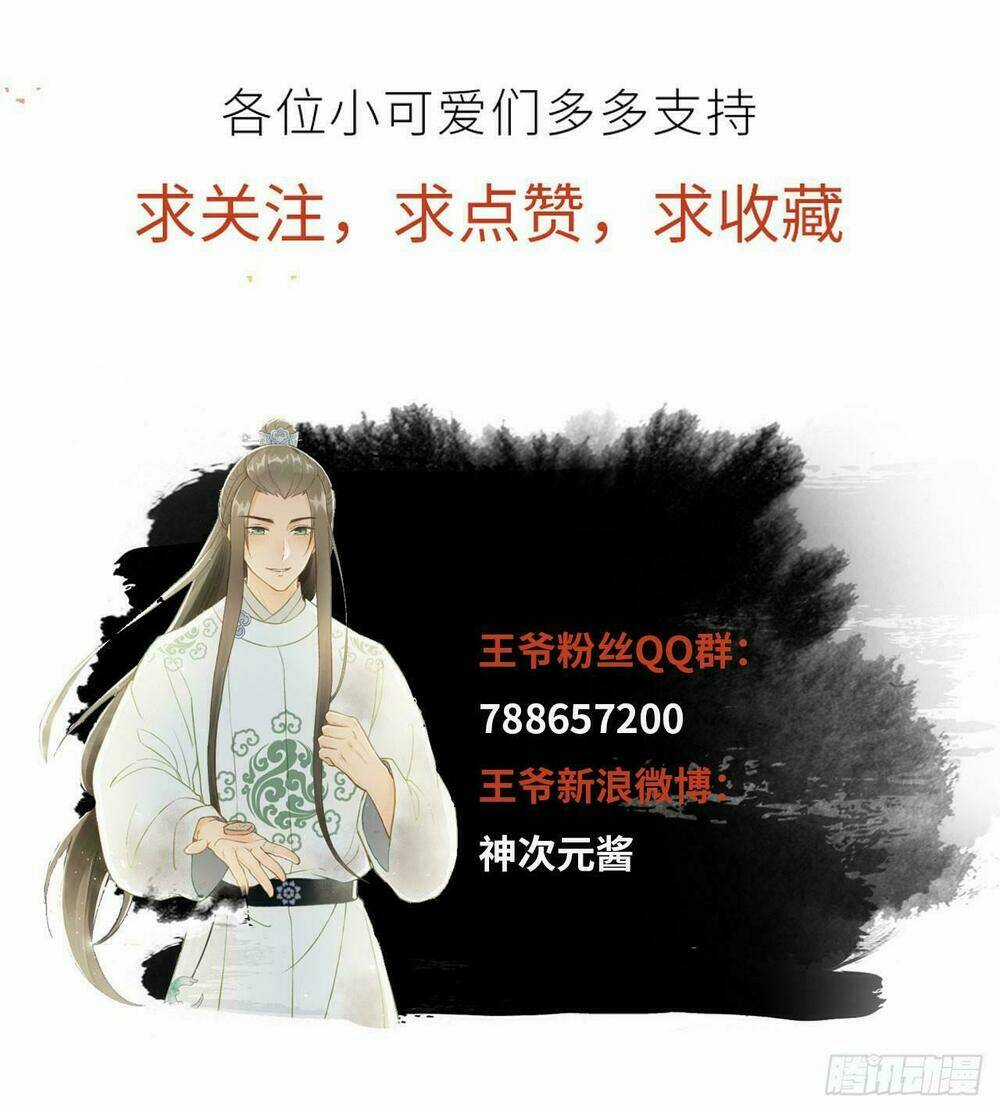 Vương Gia Ba Tuổi Rưỡi Của Tôi Chapter 25 trang 55