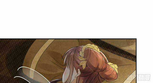 Vương Gia Ba Tuổi Rưỡi Của Tôi Chapter 28 trang 14