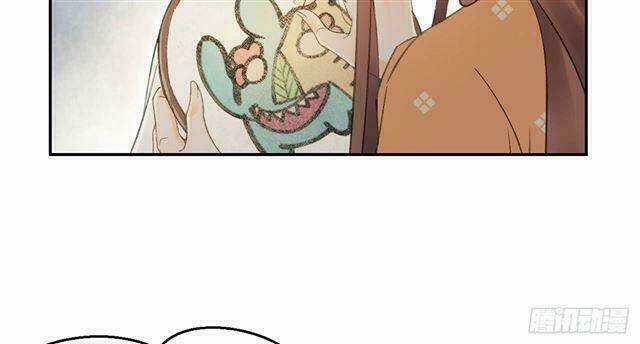 Vương Gia Ba Tuổi Rưỡi Của Tôi Chapter 28 trang 83