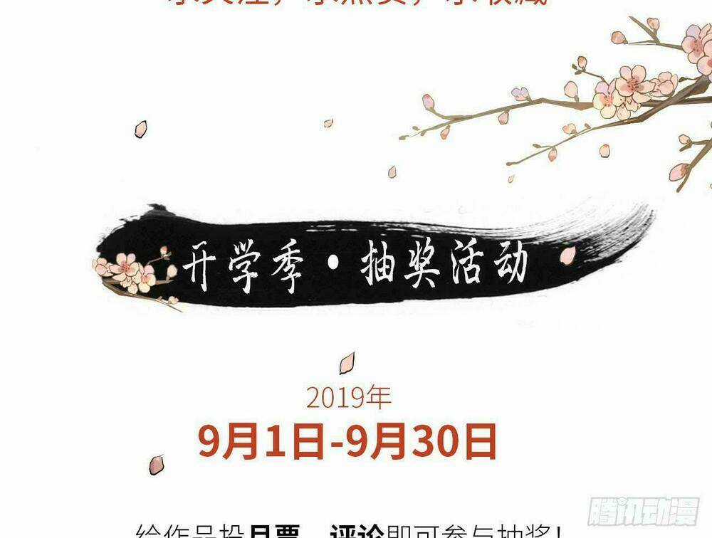 Vương Gia Ba Tuổi Rưỡi Của Tôi Chapter 3 trang 91