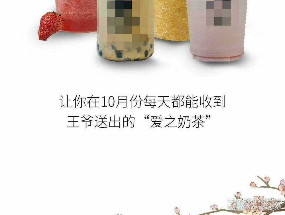 Vương Gia Ba Tuổi Rưỡi Của Tôi Chapter 3 trang 95