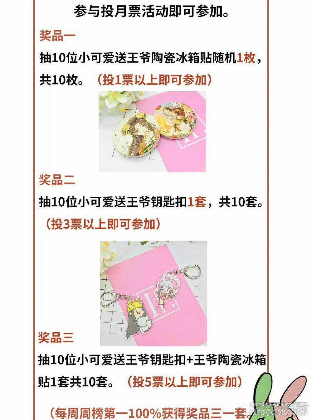 Vương Gia Ba Tuổi Rưỡi Của Tôi Chapter 30 trang 65