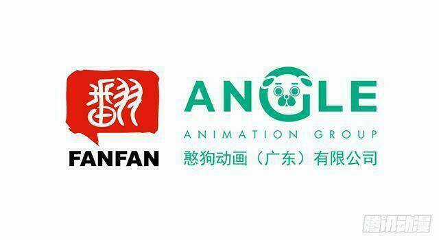 Vương Gia Ba Tuổi Rưỡi Của Tôi Chapter 31 trang 4