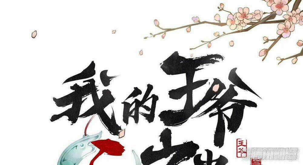 Vương Gia Ba Tuổi Rưỡi Của Tôi Chapter 35 trang 0
