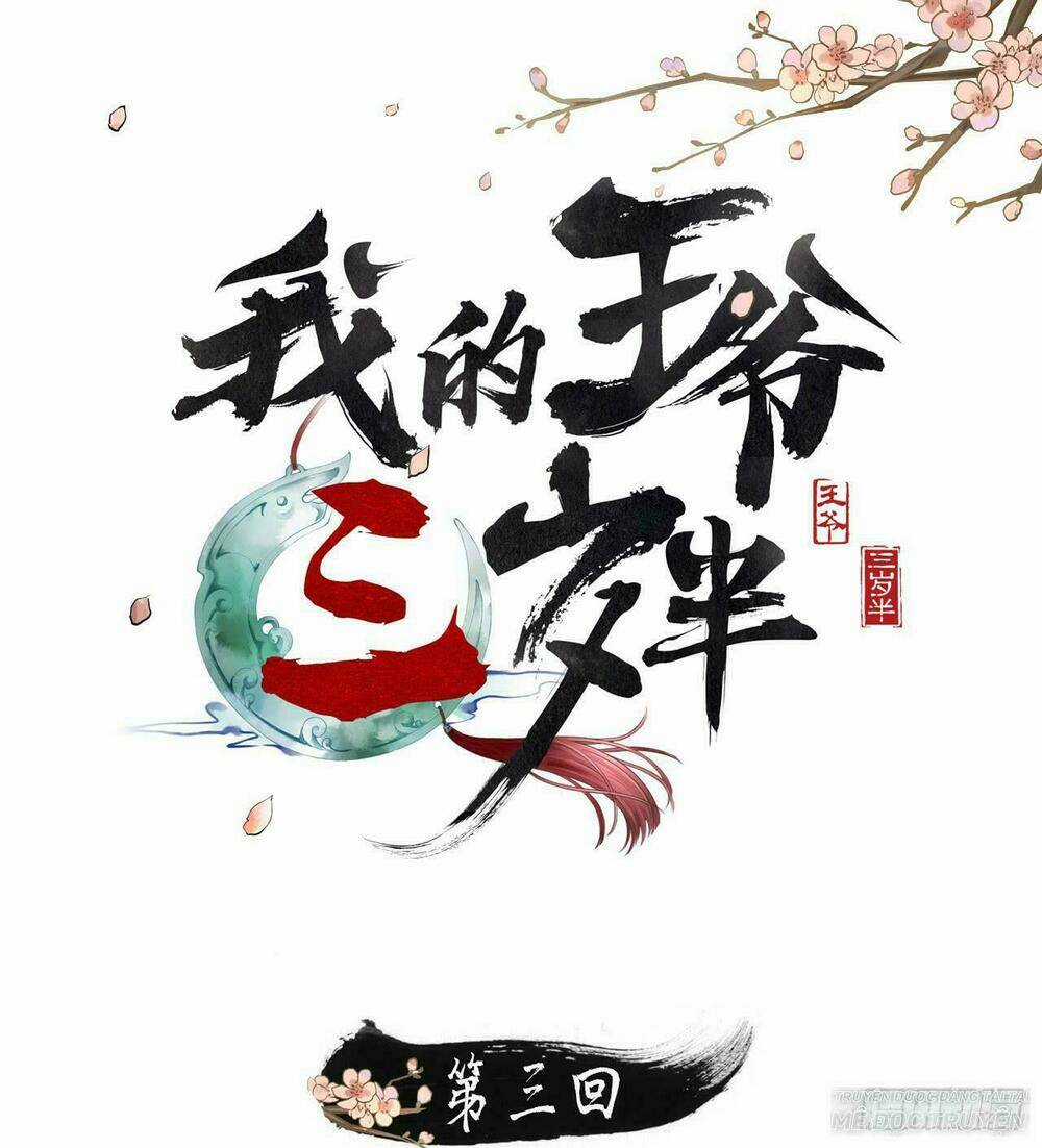 Vương Gia Ba Tuổi Rưỡi Của Tôi Chapter 5 trang 0