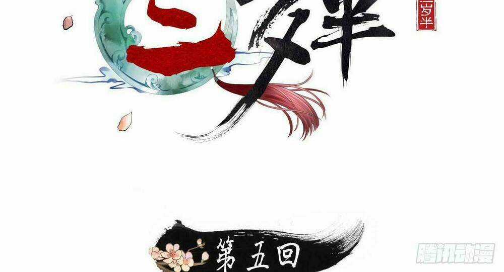 Vương Gia Ba Tuổi Rưỡi Của Tôi Chapter 7 trang 1