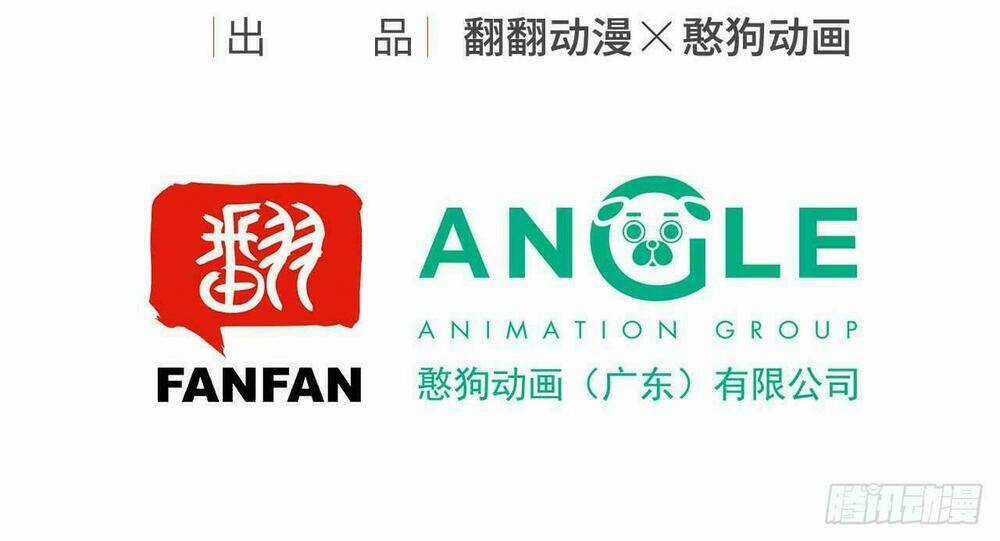 Vương Gia Ba Tuổi Rưỡi Của Tôi Chapter 7 trang 4