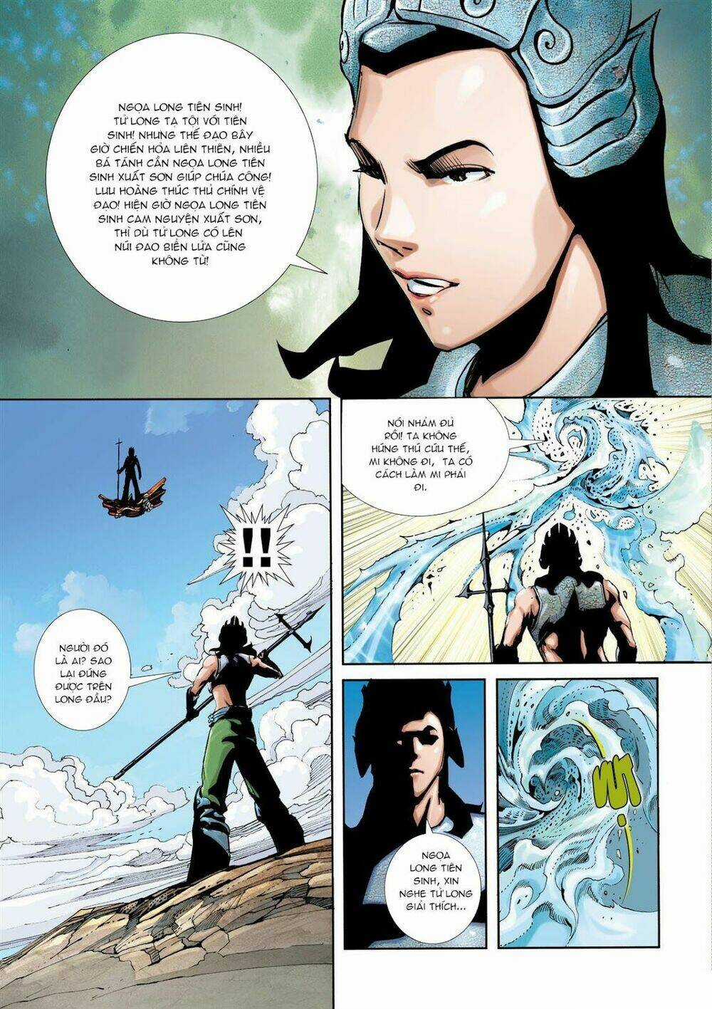 Vương Giả chi Chiến Chapter 1 trang 7