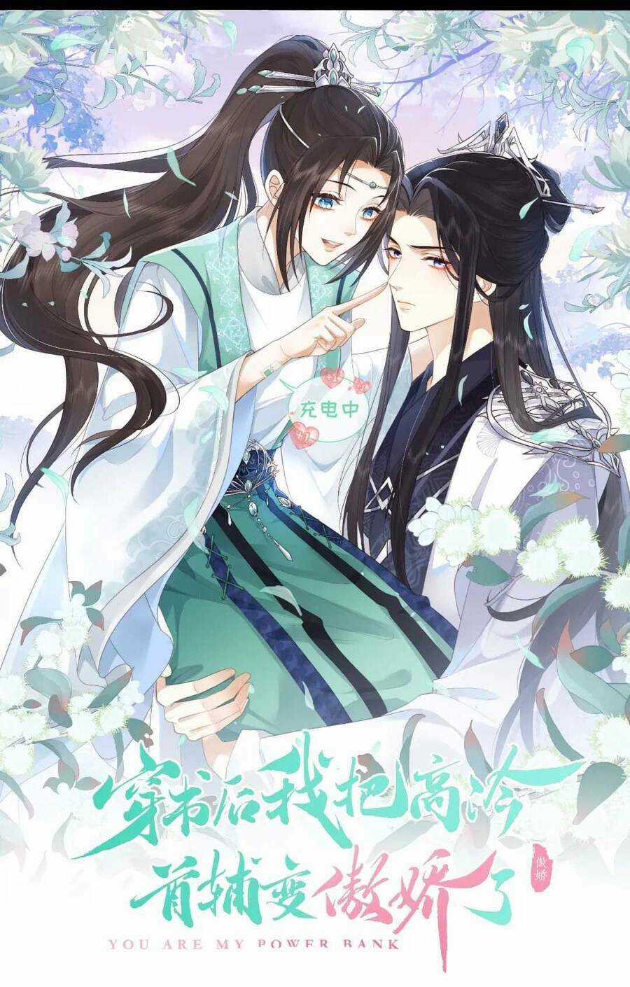 Vương Gia Cuồng Ghen Tuông Chapter 20 trang 2